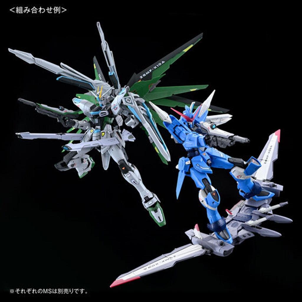 Gundam Next Future Limited Edition MG Freedom Gundam Type Color Japan Import 5066021 1/100 Ver.2.0 [Real Ver.] Small, S,
