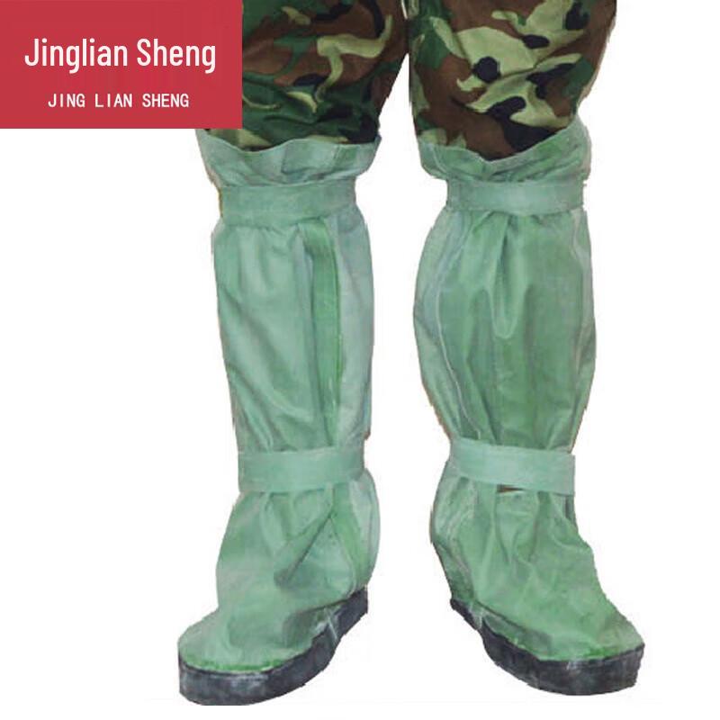 Jingliansheng FF02 Chemical Protective Suit