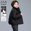 AIXUANMI Women's Short Winter Down Jacket