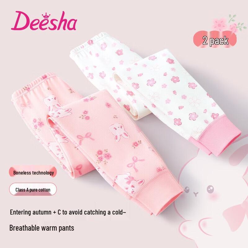 Термо леггинсы для девочек DEESHA, 100% хлопок, 2 шт. 170