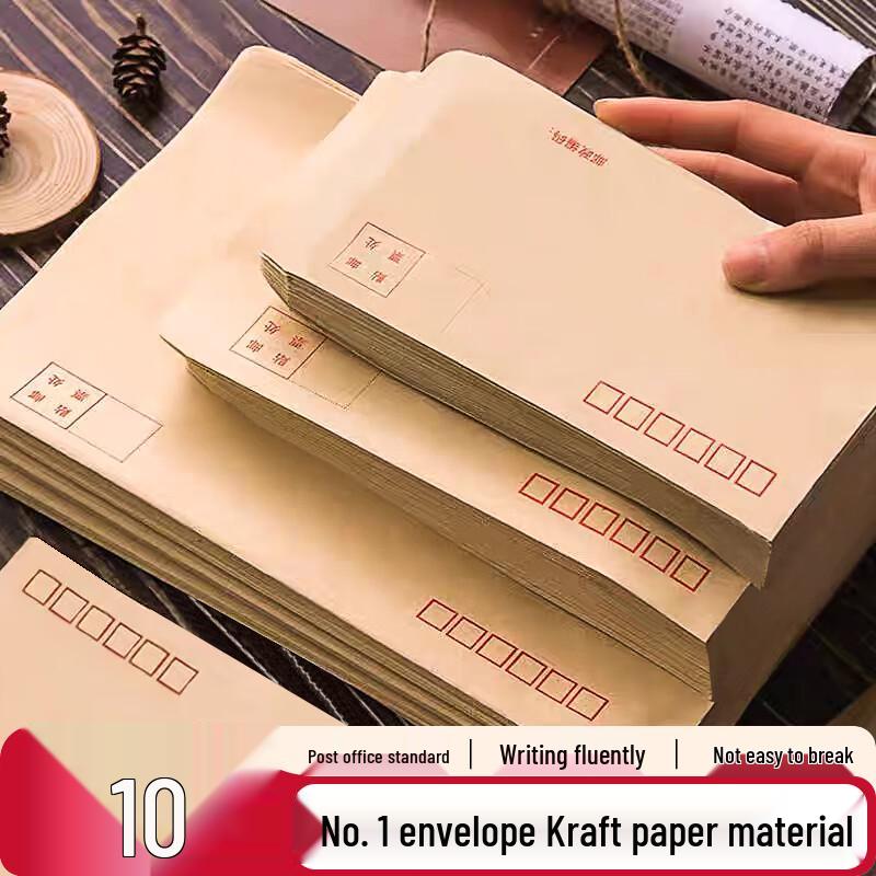 Jinlongxing Standard Kraft Paper Envelopes