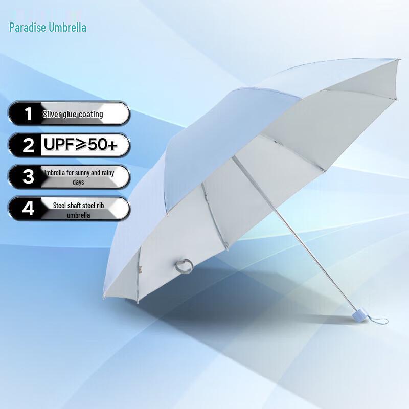 Heaven Tri-fold UV Protection Sun & Rain Umbrella 57cm 8-Rib