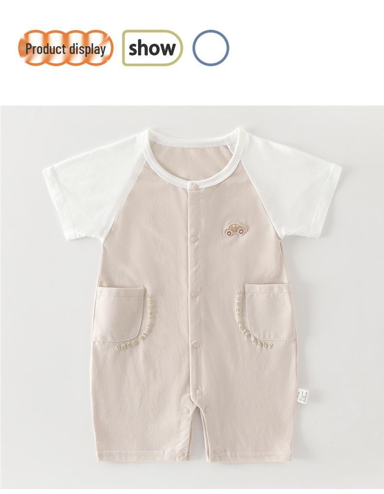 Ice Oxygen Cotton Baby Onesie - A-Class Cool Newborn Summer Romper