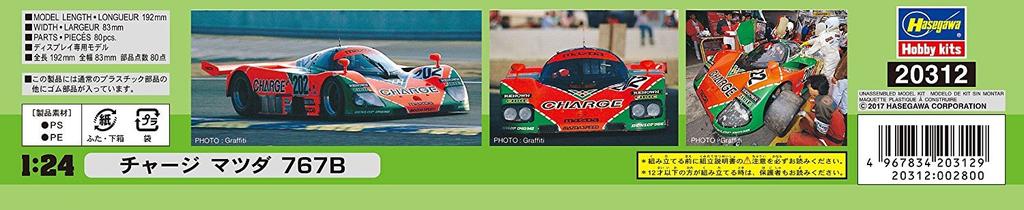 Hasegawa Charge Mazda 767B Plastic Model 20312 1/24