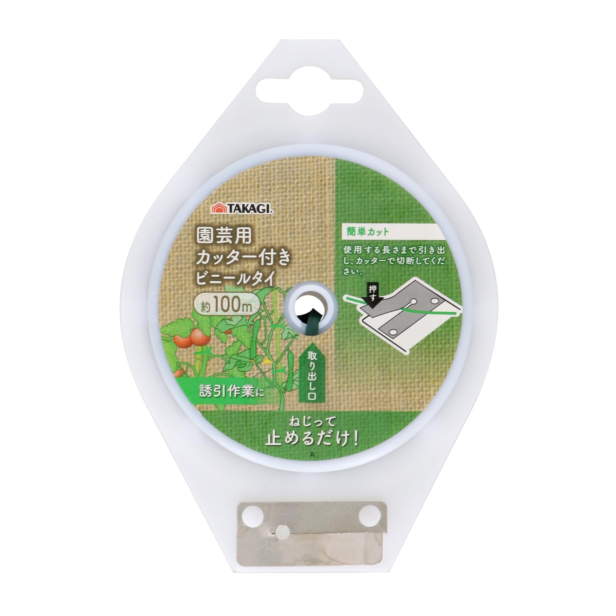 Takagi Gardening Tie with 100m (TAKAGI) Cutter,