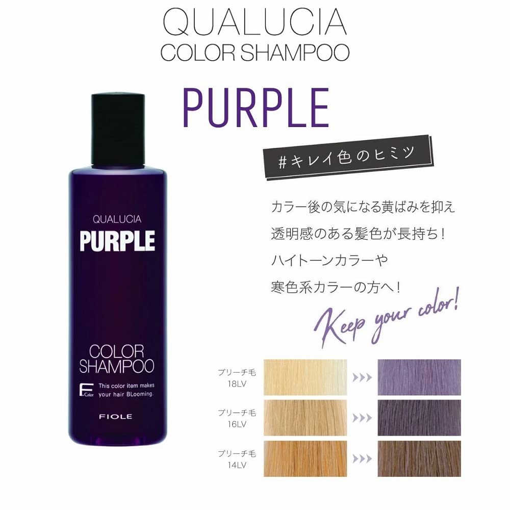 FIOLE Qualcia Color Shampoo Purple 250ml