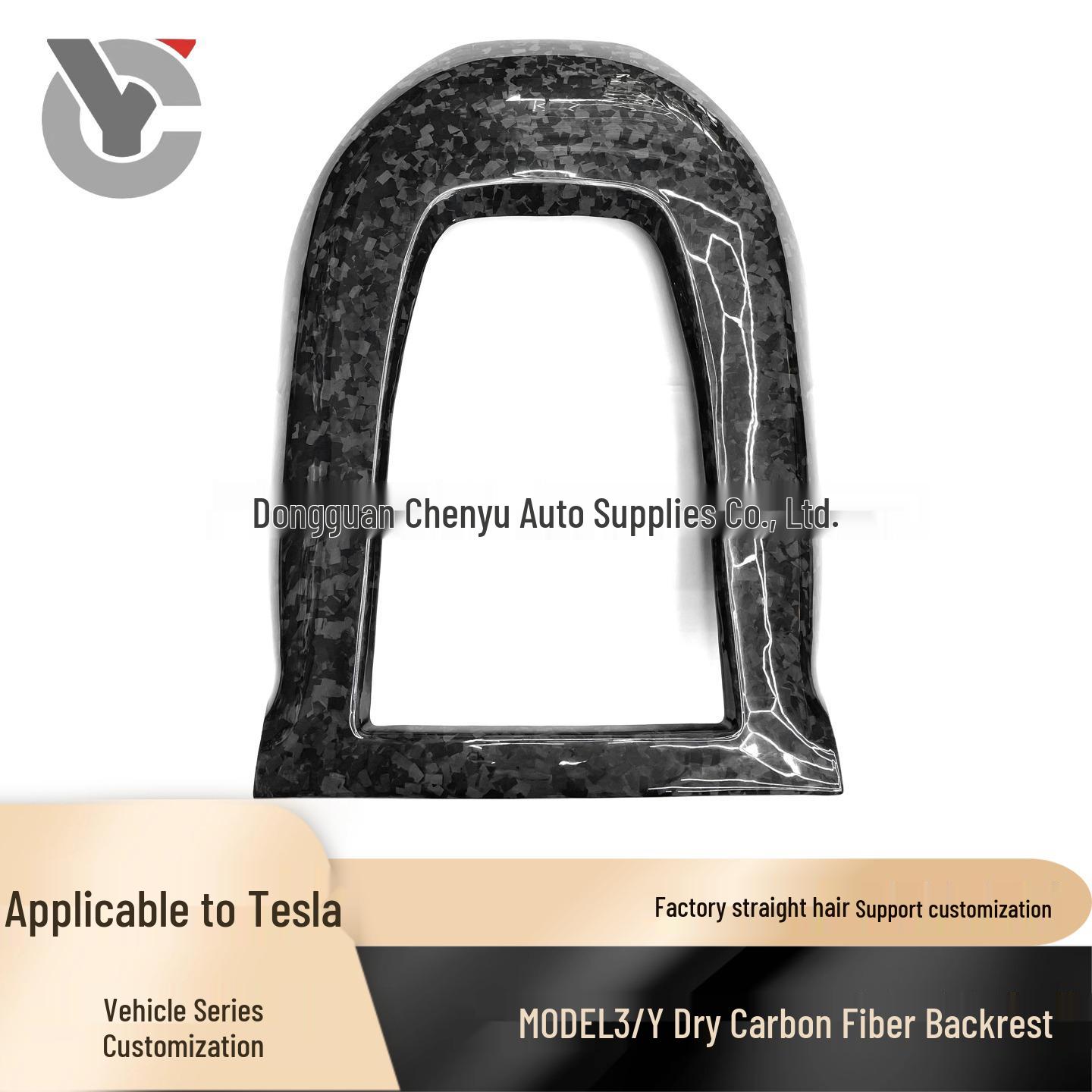 Tesla Model 3/Y Carbon Fiber Seat Back Cover Matte Carbon Fiber Backrest Shell