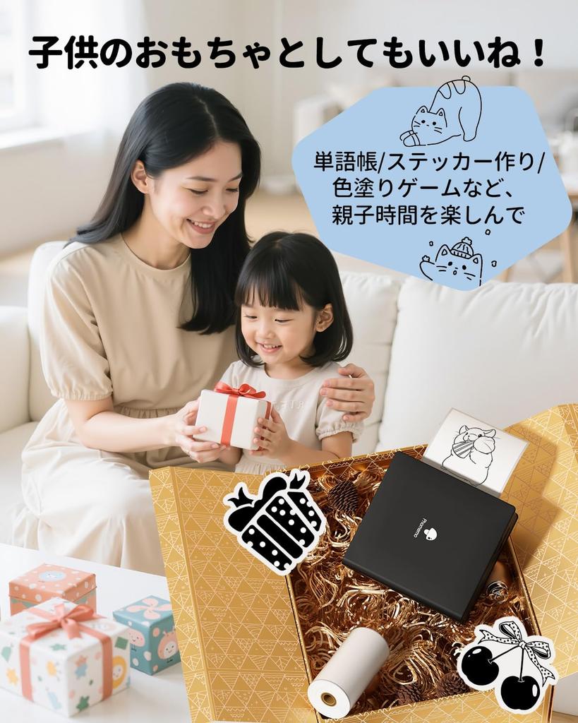 Phomemo M02 Smartphone Compatible Mini Thermal Printer, Portable Photo and Memo Printer, Black and White Thermal Printer with Bluetooth Connection, Pr