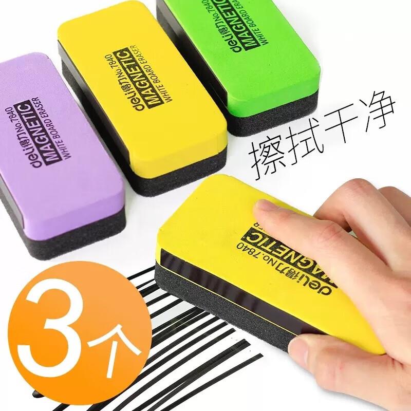 Deli 7840 Magnetic Multipurpose Board Erasers, 3-Pack
