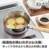 Yoshikawa Visible Wooden Handle Saucepan 20cm, 2.3L, with Glass Lid, IHDirect Flame Compatible, Stainless Steel, Made In Japan, SJ3817