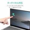 Elecom Surface Laptop Go2 Go Peep Prevention Filter Privacy Filter Nano Suction 12.4 Inch EF-MSLGPFNS2