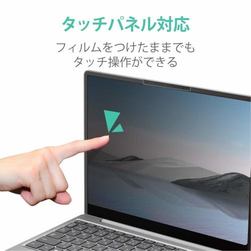 ELECOM Surface Laptop Go2 Go Peep Prevention Filter Privacy Filter Nano Suction 12.4 inch EF-MSLGPFNS2