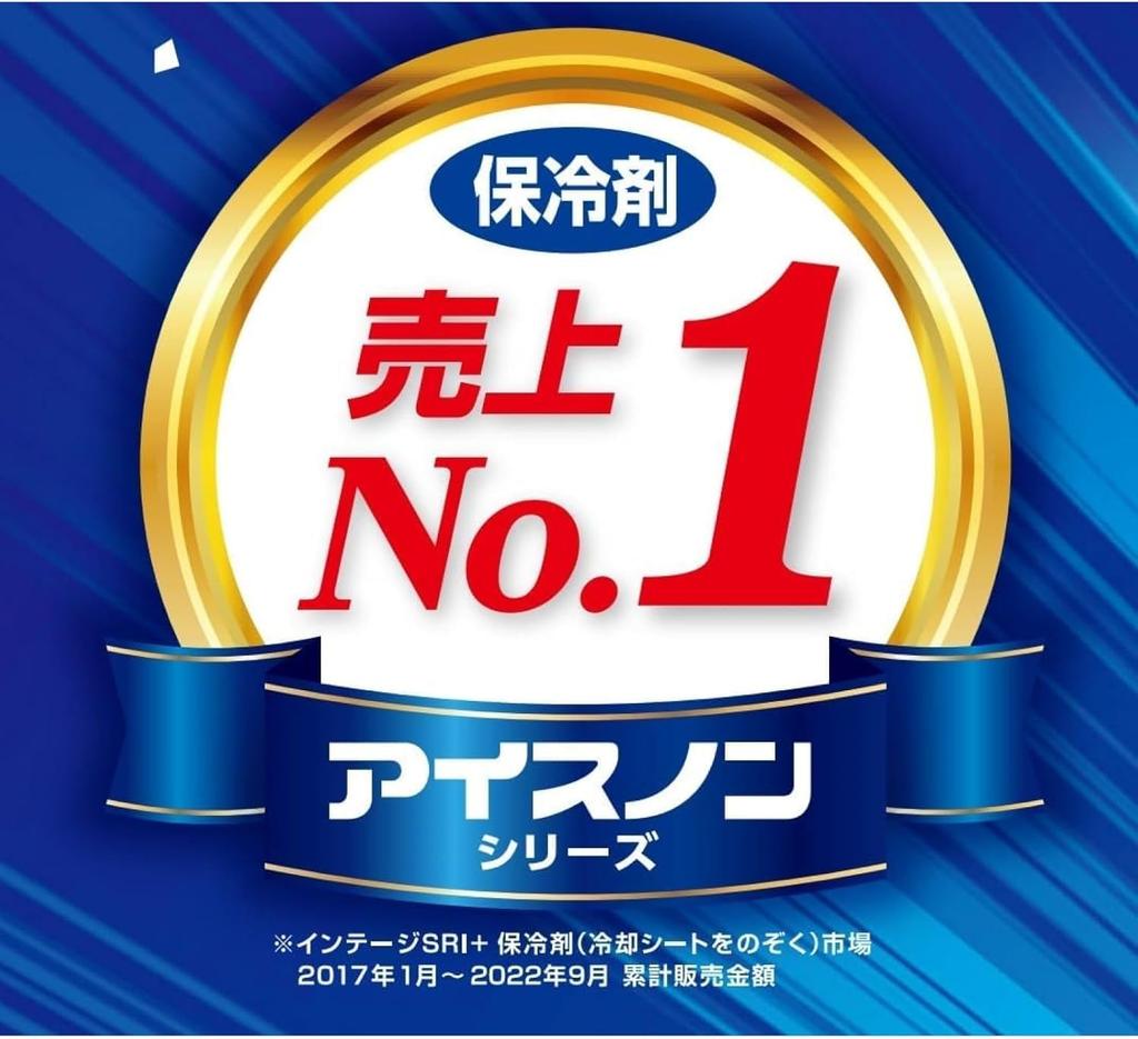 Ice Neck Cooling Set of Heat Fever Bulk Purchase Packs, Belt, Gray, 2, Cooling, Cooling, Long-lasting, Relief, Relief,