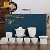Woding Ceramic Suet Jade White Porcelain Kung Fu Tea Set