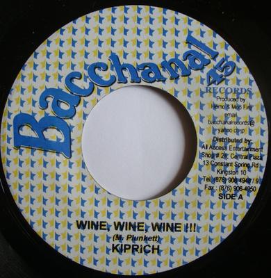 7inch Record KIPRICH - Wine, Wine, Wine !!! NONE Bacchanal 45 Re Jamaica Reggae, Ska & Dub Used