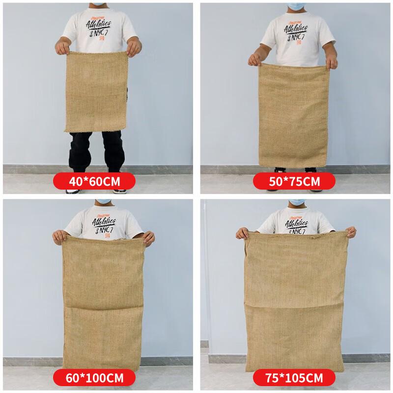 Heavy-Duty Jute Sacks