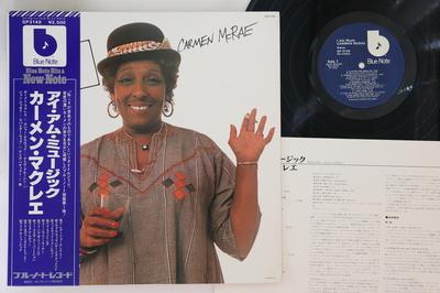LP Schallplatte CARMEN MCRAE - I Am Music GP3149 KING RECORD 1978 Japan Obi Jazz Gebraucht
