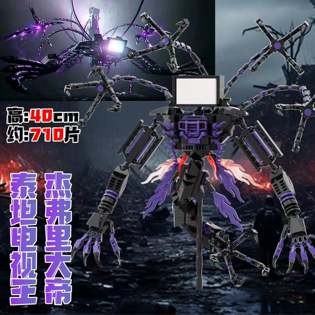 New Skibidi Toilet Titans TV King BUilding Blocks Titans Geoffrey Jeffrey Emperor Skibidi Toilet Titans Tv Man Idea Toy