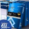 Whole Box of 5 Packs A4 Paper, 2500 Sheets, 80g, Thickened Printing/Draft Paper for Office/Student Use.
