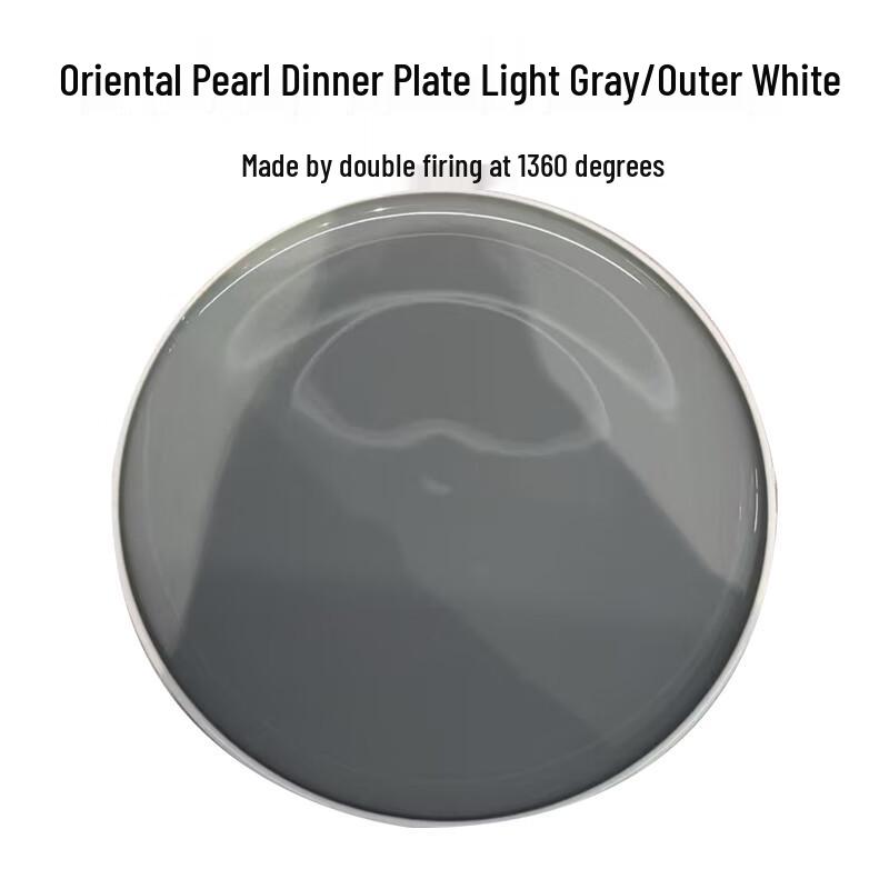 Liangdao Oriental Pearl 12-inch Dinner Plate