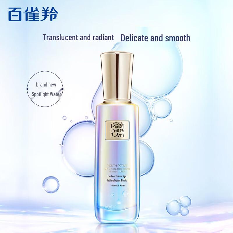 Pechoin Revitalisierendes Essenzwasser