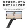 Being MINI Single-Axis Smartphone Gimbal Selfie Stick Extendable 5-Stage Foldable Tripod Wireless Remote 920mAh Stabilizer 16.5cm 215g