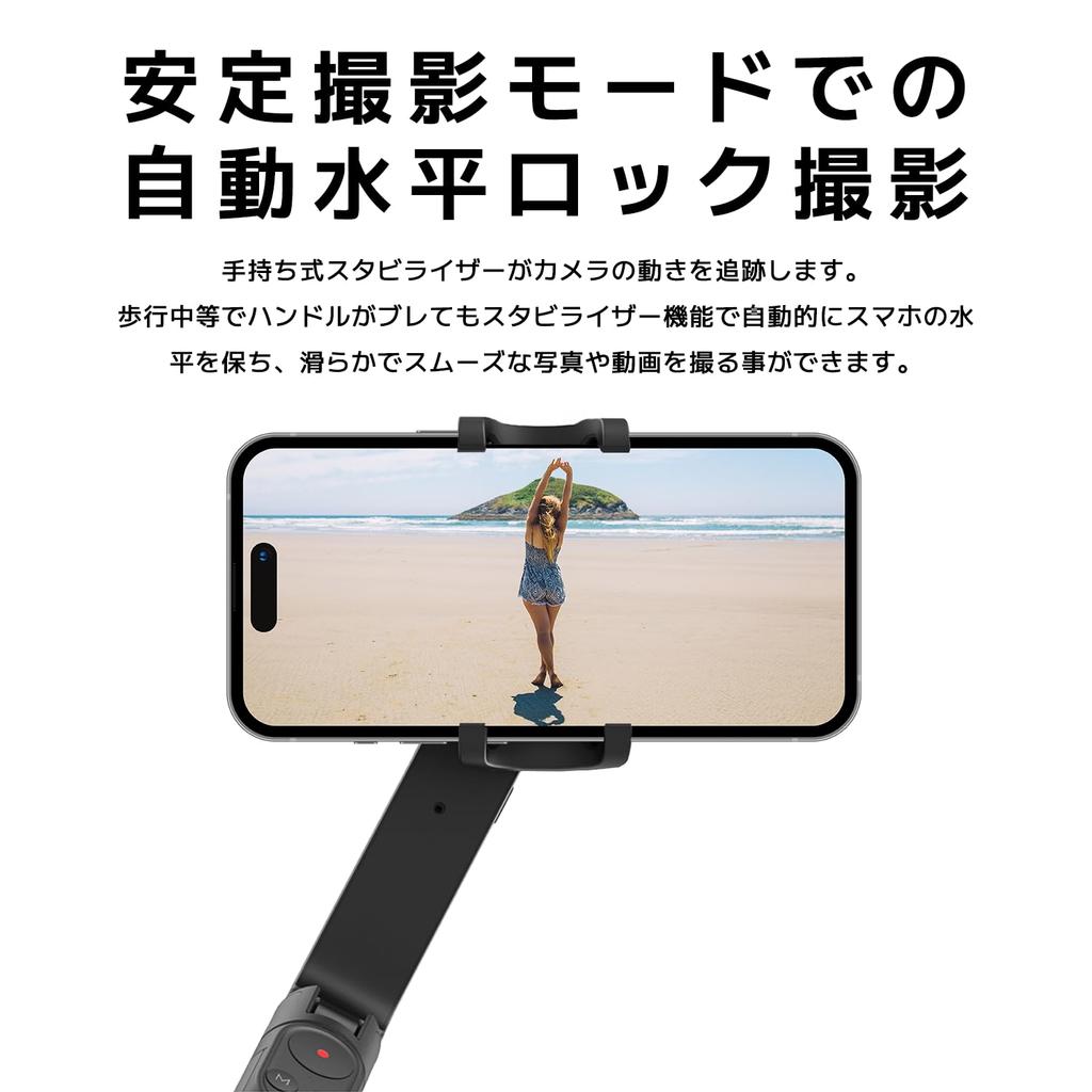 Being MINI Single-Axis Smartphone Gimbal Selfie Stick Extendable 5-Stage Foldable Tripod Wireless Remote 920mAh Stabilizer 16.5cm 215g
