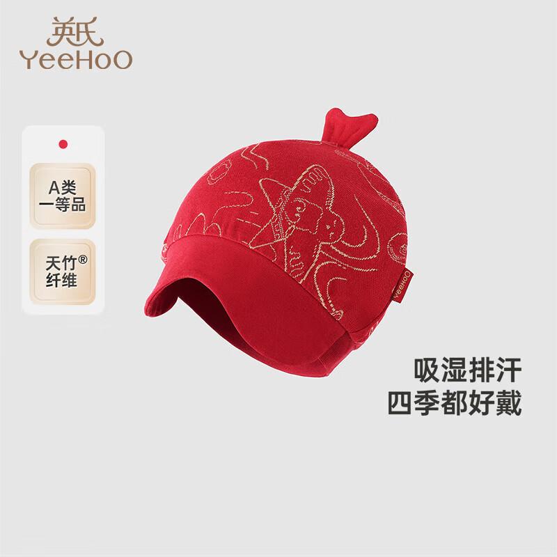 YEEHOO Breathable Bamboo Baby Round Hat 38CM