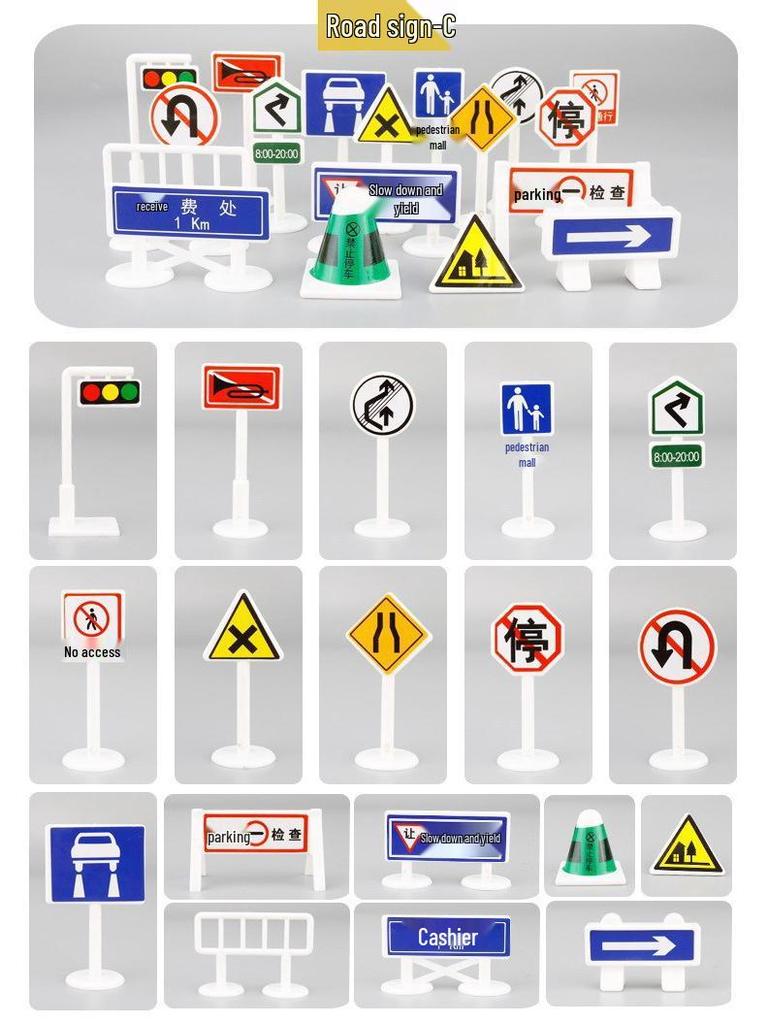 DIY Kindergarten Track Car Toy with Traffic Stickers