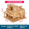 1:Casă Prefabricată din Lemn, Model Kit de Asamblare DIY, Constructor din Lemn, Materiale de Arhitectură, Scara 1:50