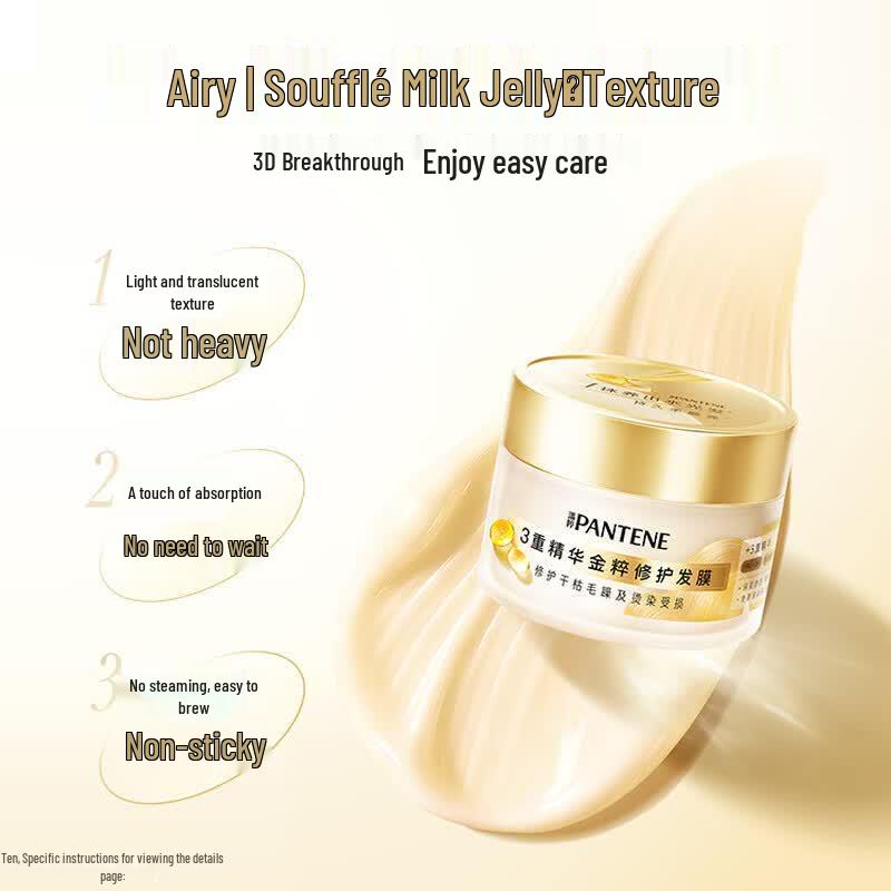 Pantene Gold Essence Repair Hair Mask