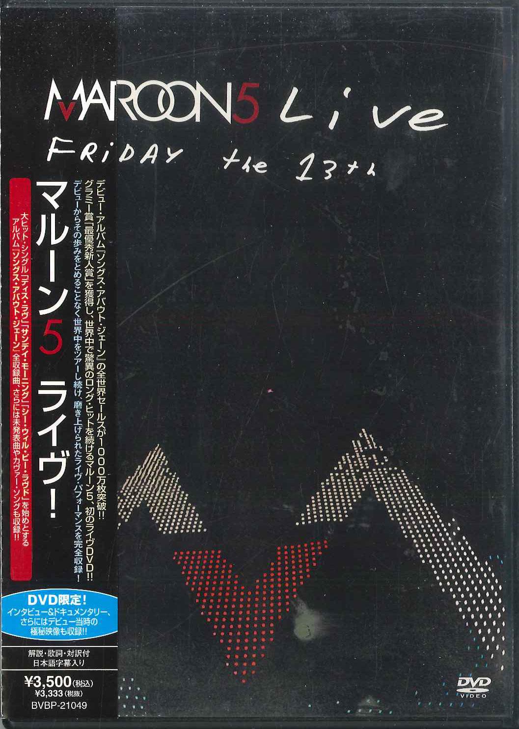 

DVD MAROON5 - Maroon5 Live Friday The 13th BVBP21049 BMG Japan Obi Rock Used