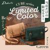 [Dakota] Cowhide Flap Shoulder Bag 1030305 Mustard