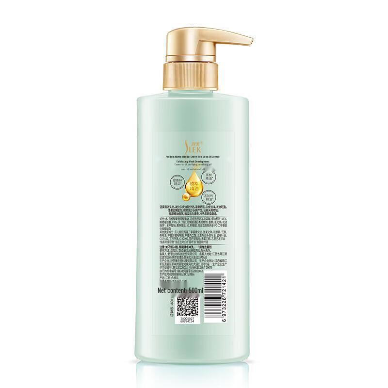 Sleek Green Tea Seed Oil Control Anti-Dandruff Shampoo