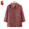 Elderly Women's Spring Summer 3/4 Sleeve Blouse