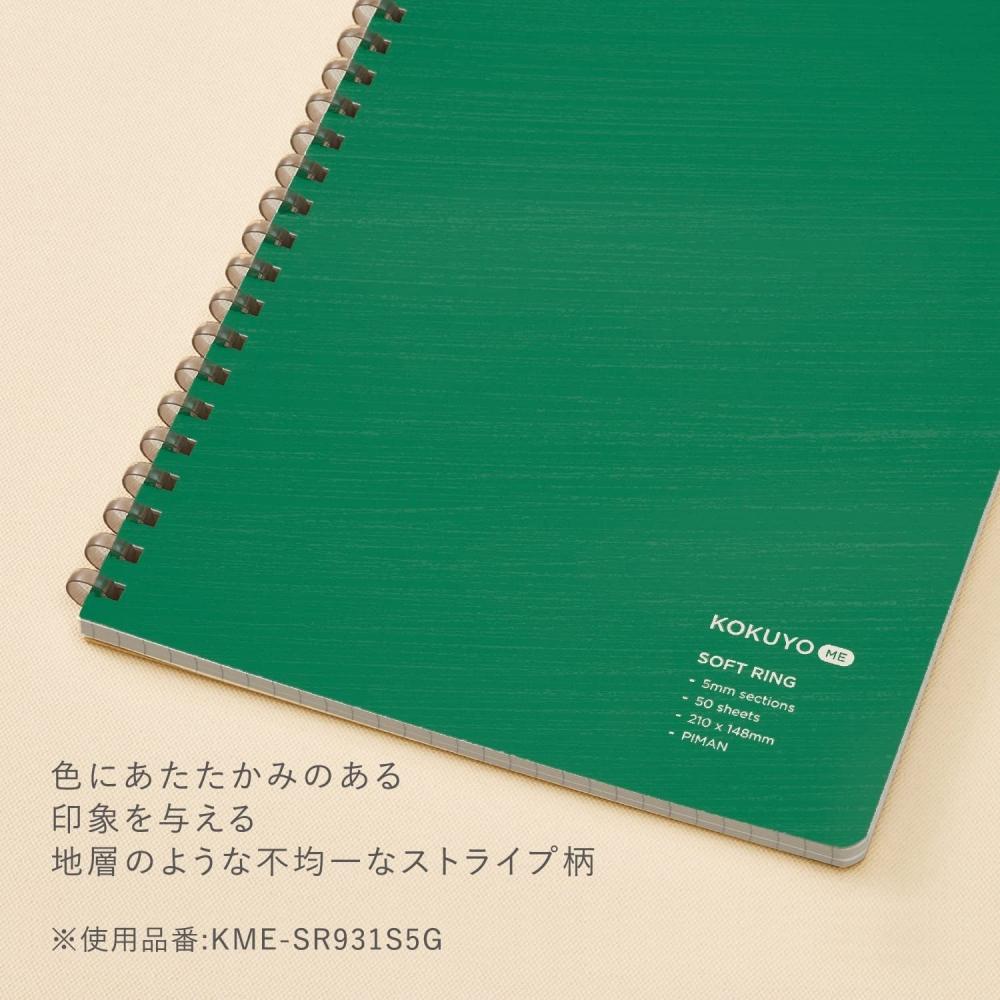 KOKUYO Soft Ring Notebook KOKUYO ME 50 Sheets 5mm Grid A5 Graphite Blue KME-SR931S5DB