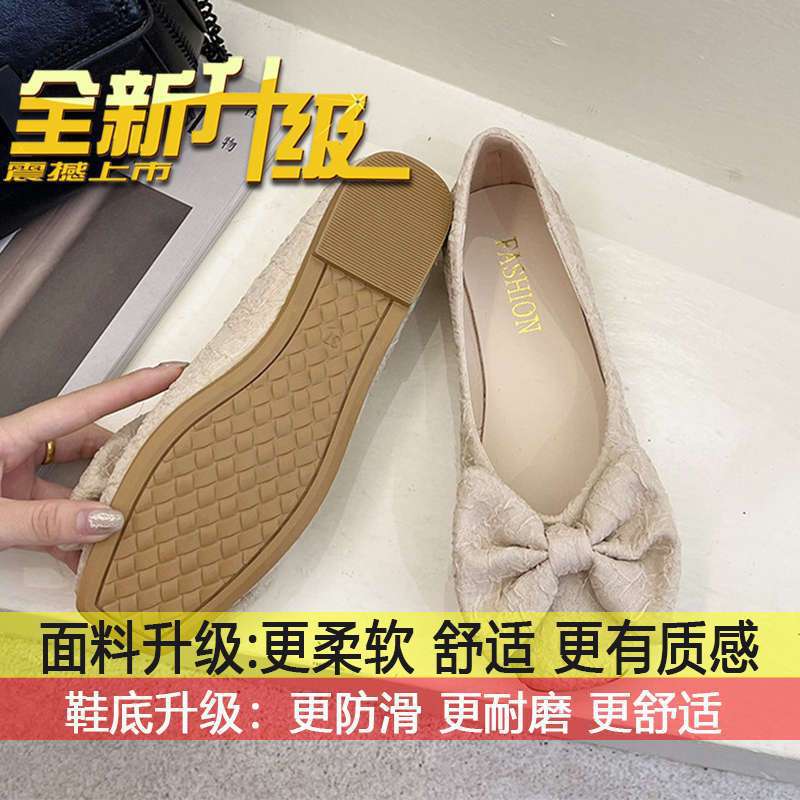 

Туфли дуду новая летняя обувь на плоской подошве нескользящие нежные женские туфли беременным женщинам педали темперамент мягкая подошва одинарные туфли 40