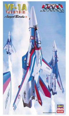 Hasegawa Super Dimension Fortress Macross VF-1A Valkyrie Angelbirds 172 mastelio plastiko modelio rinkinys 65758
