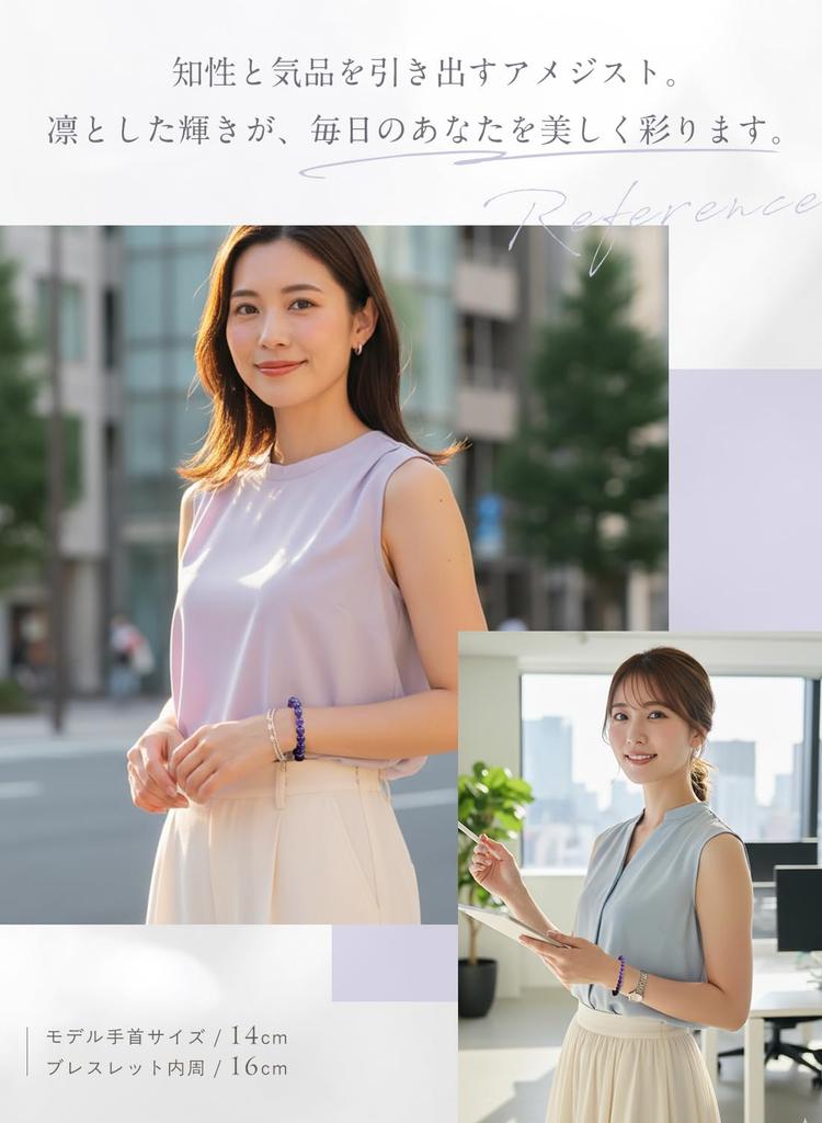 [Kyojudo] Amethyst Deep Purple Bracelet for Women, Natural Stone, Power Stone (AAA 12mm)