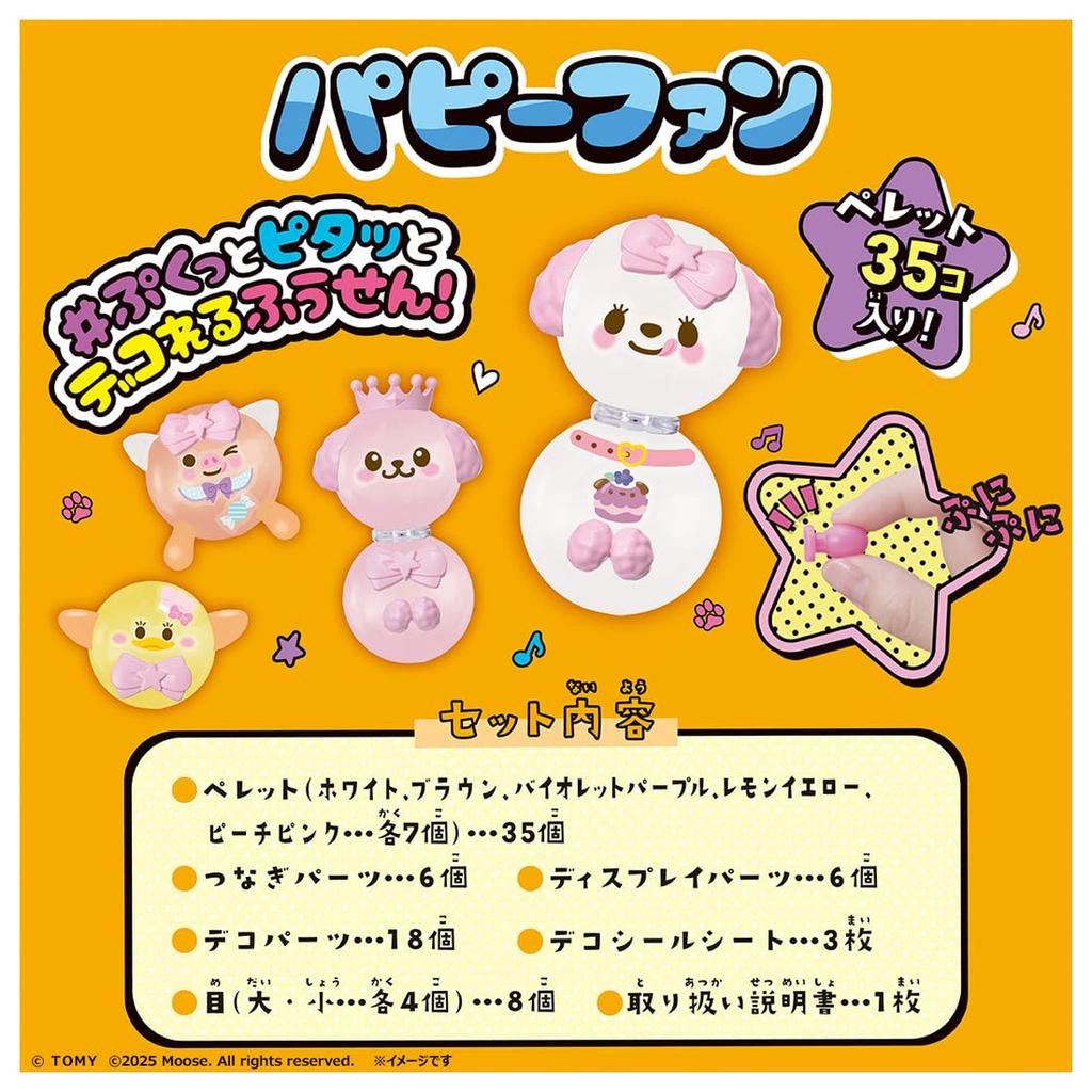 TAKARA TOMY Woonies Pellets Puppy Fun