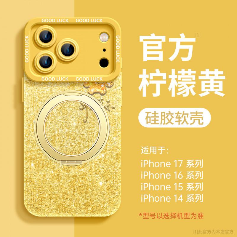 Applicable To Apple 17 Mobile Phone Case, New iPhone17promax Case 15pro Silicone Case 16pm Super Fire Air