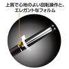 Mitsubishi Pencil Oil-Based Ballpoint Pen Jet Stream Prime Rotating Type 0.7 Black Easy to Write SXK300007.24