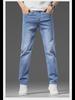 Men's Trendy Spring/Summer Slim Straight Jeans – Stylish, Elastic, Casual Long Pants