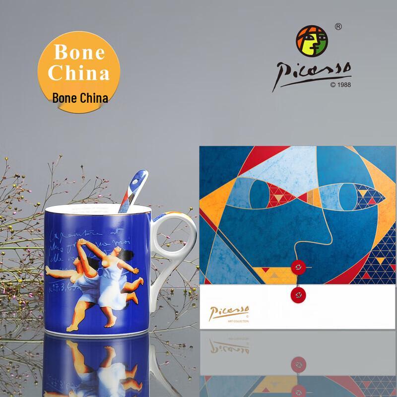 Picasso Running Woman Bone China Mug with Spoon