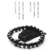 Men's Ebony Prayer Beads with Magnetic Bag, 22 Beads, Silk Tassel, Perfect for Obon, Men's, Casual Prayer, Recitation, Gift, Funeral, Memorial Service