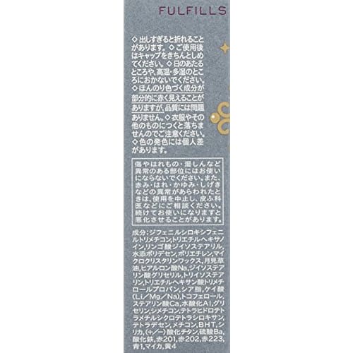 Majolica Mallorca Pure Pure Kiss NEO PK405 Sheer 2.3g