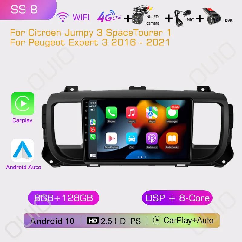 2din Car Radio Multimedia Player Carplay Auto GPS Navi NO DVD For Citroen Jumpy 3 SpaceTourer 1 For Peugeot Expert 3 2016-2021