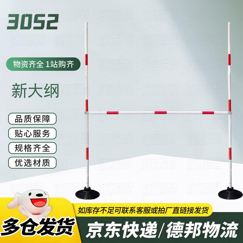 Outdoor 400m Combined Obstacle Course Poles