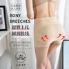 Kaka Hip-lifting Pants, High-waisted Hip-lifting Pants, Thin Safety Barbie Magic Pants for Women, Kaka Has The Same Pelvic Pants.
