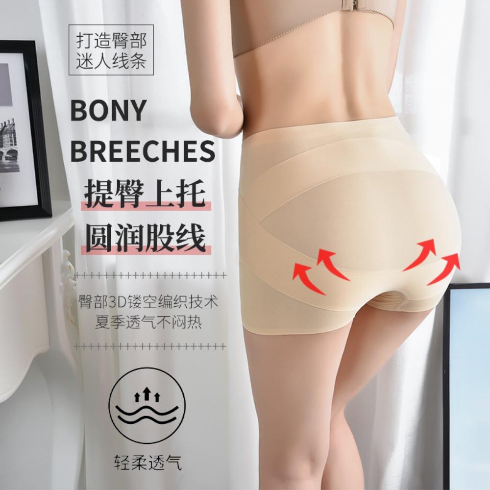 Kaka Hip-lifting Pants, High-waisted Hip-lifting Pants, Thin Safety Barbie Magic Pants for Women, Kaka Has The Same Pelvic Pants.